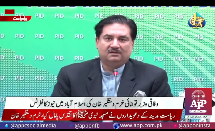 بجلی بحران کی ذمہ دار سابق حکومت ہے ، یکم مئی سے بجلی کی پیداوار میں بتدریج اضافہ شروع ہو جائے گا ، لوڈ شیڈنگ میں اگلے دس دنوں میں کافی حد تک کمی آجائے گی ،وفاقی وزیر بجلی خرم دستگیر خان کی پریس کانفرنس