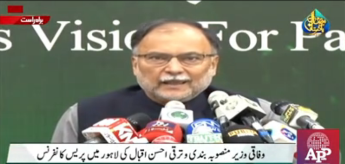 نیشنل سکیورٹی کمیٹی نے واضح کر دیا ہے کہ سفیر کے مراسلے میں بیرونی سازش کا کوئی وجود نہیں،وفاقی وزیر برائے منصوبہ بندی پروفیسر احسن اقبال