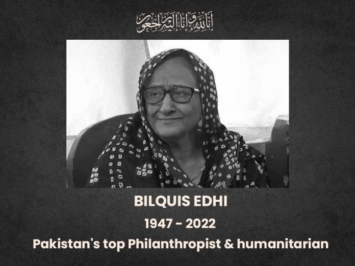 معروف سماجی شخصیت بلقیس ایدھی انتقال کرگئیں، نماز جنازہ اور تدفین کا اعلان بعد میں کیا جائے گا