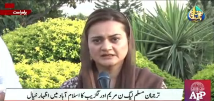 ملک پر چارسالوں سے مسلط ٹولہ عوام کو بے وقوف بناتارہا،عوام سے صرف اور صرف جھوٹ بولاگیا،‏ایف آئی اے سے ریکارڈ چوری کرنے کا الزام لگانے والے جھوٹے ہیں،مریم اورنگزیب