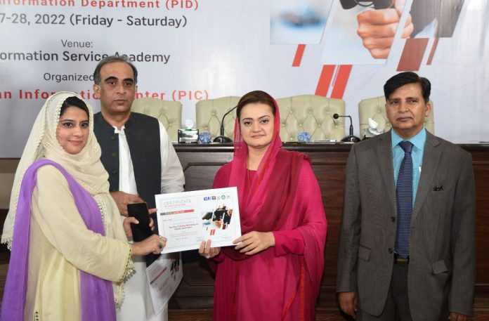 پاکستان انفارمیشن سینٹر اور ورچوئل یونیورسٹی کے تعاون سے دو روزہ "موبائل جرنلزم" ورکشاپ کا انعقاد ، تربیتی ورکشاپس کے ذریعہ سے صحافیوں کے روزگار کا بندوست کریں گے، وفاقی وزیر اطلاعات و نشریات مریم اورنگزیب