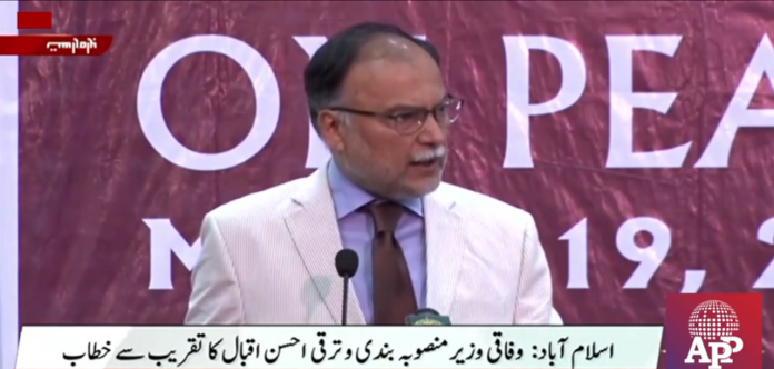 پاکستان نوجوانوں کا ملک ہے،اس کے مستقبل کا دارومدار نوجوانوں پر ہے ،احسن اقبال