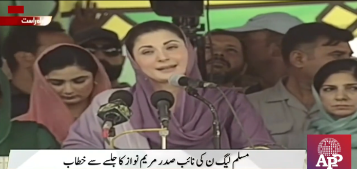 وزیراعظم شہباز شریف پاکستان کے عوام کے حقیقی خادم ہیں، جس طرح انہوں نے پنجاب کی تقدیر بدلی ، عوام نے ساتھ دیا تو پاکستان کی بھی تقدیر بدل کر رکھ دیں گے، مریم نواز کا مانسہرہ میں خطاب