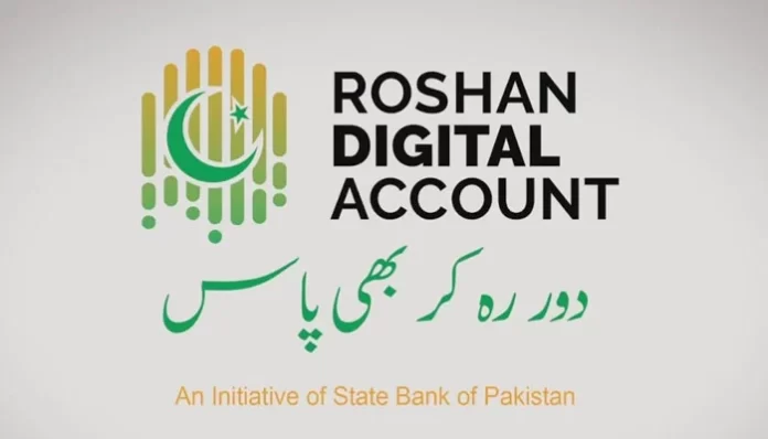 روشن ڈیجیٹل اکائونٹس