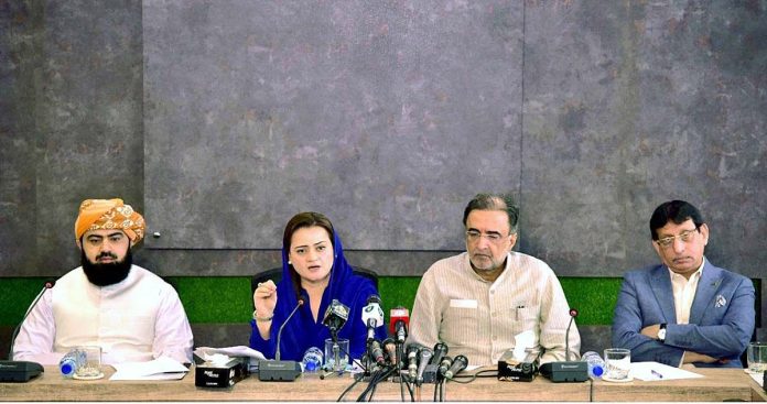 تیس جون تک لوڈشیڈنگ کا دورانیہ دو گھنٹے ہو جائے گا، سرکاری شعبہ میں گاڑیوں کی خریداری پر پابندی ہوگی، ہفتہ کی چھٹی بحال کر دی گئی، وفاقی وزیر اطلاعات مریم اورنگزیب کی پریس کانفرنس