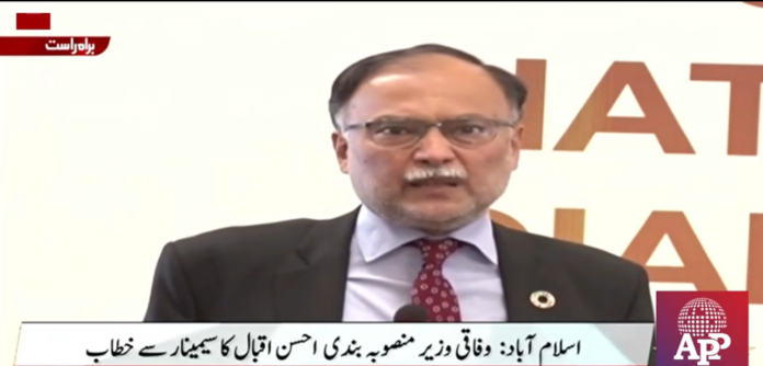 سیاسی اور معاشی تسلسل کے بغیر ترقی ناممکن ہے، ترقی کیلئے ہمیں پالیسیوں کے تسلسل کی اہمیت کو سمجھنا ہوگا، احسن اقبال