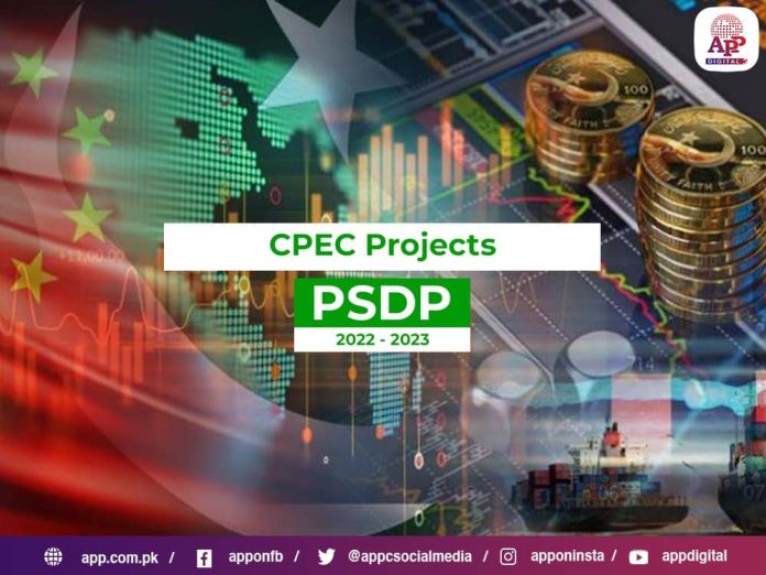 سی پیک کے روٹ پر 9 سپیشل اکنامک زون بنائے جائیں گے جن پر چین اور دیگر ممالک کے سرمایہ کاروں کو کارخانے لگانے کی سہولت دی جائے گی ، وزیر خزانہ