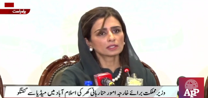 ایف اے ٹی ایف کے ایکشن پلانز پر عملدرآمد مکمل،پاکستان گرے لسٹ سے نکلنے کیلئے ایک قدم کی دوری پر ہے ، فیٹف نے پاکستانی اقدامات کو متفقہ طورپر تسلیم کرتے ہوئےاس کی کاوشوں کوسراہا ہے،وزیر مملکت برائےخارجہ امور حنا ربانی کھر