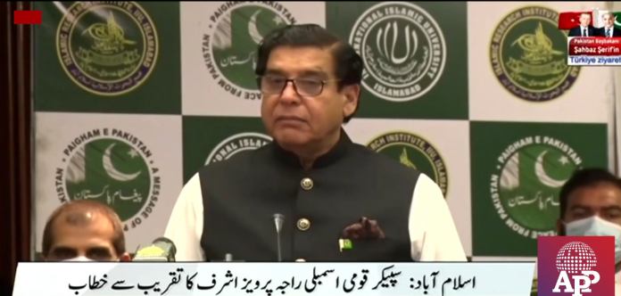 پاکستان کے آئین میں مذہبی آزادی اور بنیادی انسانی حقوق کی ضمانت دی گئی ہے، سپیکر قومی اسمبلی کا کانفرنس سے خطاب