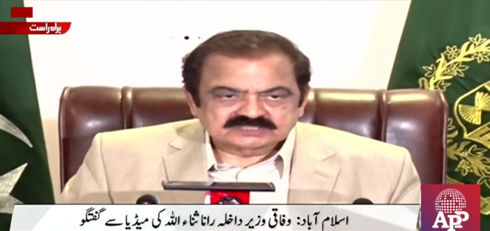 اسلام آباد پولیس کی تنخواہیں اورمراعات پنجاب پولیس کے برابر کرنے کا دیرینہ مطالبہ فوری طور پر منظور کرلیا گیا ہے،رانا ثناء اللہ