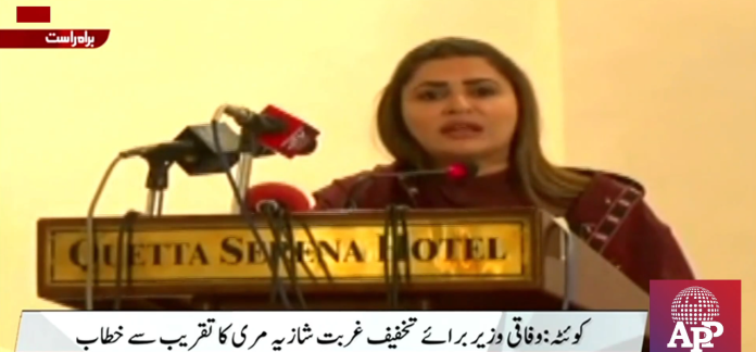 وفاقی وزیر شازیہ مری کا اگلے مہینے بلوچستان کے ہر ضلع میں بےنظیر انکم سپورٹ کے نشوونما پروگرام کےسینٹرزکھولنے کا اعلان