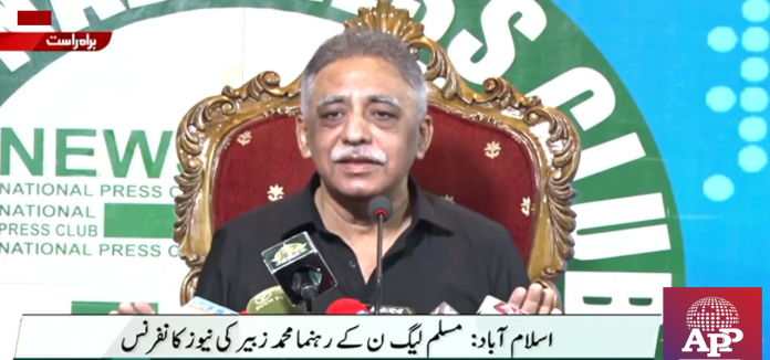قوم کوایمان داری کا لیکچردینے والے عمران خان کوفارن فنڈنگ کا حساب دینا ہوگا، پاکستان مسلم لیگ ن کے رہنماء محمدزبیر کی پریس کانفرنس