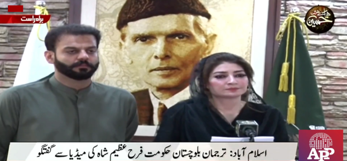 ملک کی سالمیت اور استحکام کیلئے متحد ہوجائیں، بلاجواز پراپیگنڈا نہیں ہونا چاہئے، فرح عظیم شاہ