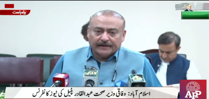 وزرات صحت مشکل گھڑی میں سیلاب زدگان کے ساتھ ہے، ڈونرز کا اجلاس بلا رہے ہیں،وفاقی وزیر برائے قومی صحت