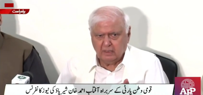 حکومت معیشت کو بہتر کررہی ہے، پی ٹی آئی نے سیاست کو مذاق بنا دیا ہے،آفتاب شیرپائو کی پریس کانفرنس