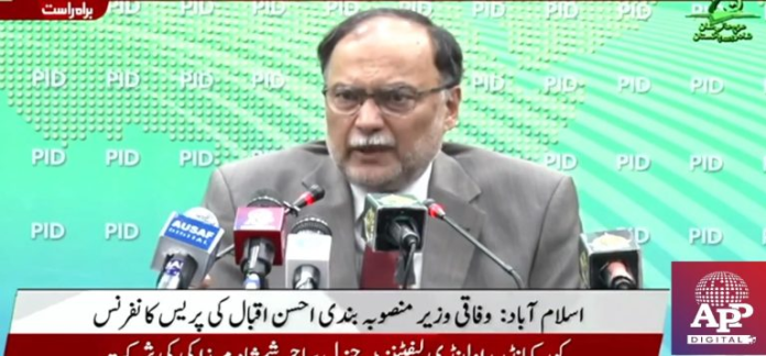 الیکشن کمیشن کے فیصلے سے سٹاک مارکیٹ میں بہتری آئی ہے، روپیہ مستحکم ہونے لگا ہے، احسن اقبال کی پریس کانفرنس