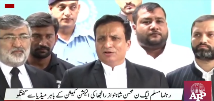 عمران خان نے چیئرمین نیب پر دبائو ڈال کر اپنے خلاف تحقیقات رکوائیں، توشہ خانہ کیس پبلک اکائونٹس کمیٹی میں بھی لے کرجائیں گے،محسن شاہنواز رانجھا