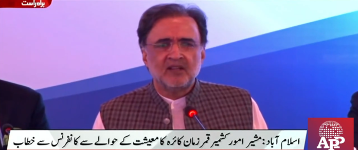 آئین اور قانون کی بالادستی کے بغیر کوئی معاشرہ ترقی نہیں کرسکتا ، ہمیں ووٹ کے استعمال سمیت ہر اہم فیصلے میں اصول کا خیال رکھنا ہوگا ، وزیراعظم کے مشیر برائے امور کشمیر ،گلگت بلستان قمر الزمان کائرہ