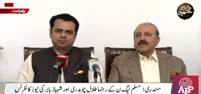 عمران خان جتنے مرضی جلسے جلوس کرلیں سزا سے نہیں بچ سکتے،ان کے خلاف62 اور63 کا اوپن اینڈ شٹ کیس ہے، انہیں سزا نہ ہوئی تو نظام انصاف پر سوال اٹھیں گے، مسلم لیگ(ن) کے مرکزی رہنما طلال چوہدری کی پریس کانفرنس
