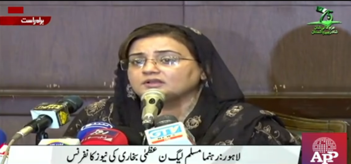 پاکستان اور عمران خان کی سیاست لازم و ملزوم نہیں ،پاکستان آئین عمرانیات وفرقہ عمرانیات کے مطابق نہیں چل سکتا،عظمی بخاری