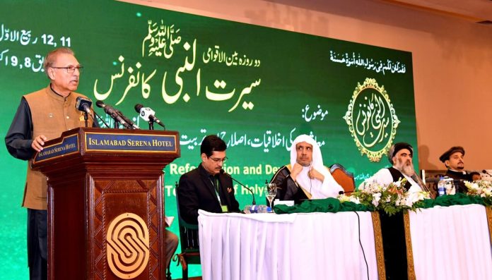 نبی کریم ﷺکے اسوہ حسنہ پر عمل کرنے سے پاکستان دنیا کی طاقتور ترین ریاست بن سکتا ہے ، صدر عارف علوی کا بین الاقوامی سیرت النبی ﷺ کانفرنس کے افتتاحی اجلاس سے خطاب