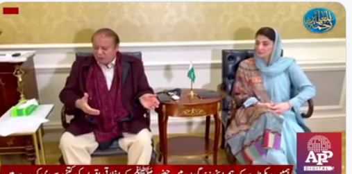 ہمارے دور میں ملک ترقی و خوشحالی کی راہ پر گامزن تھا،ہم نے پاکستان کے ضمیر اور غیرت پر سمجھوتہ نہیں کیا،عمران خان نے انتقام لیتے لیتے پاکستان کو بہت زیادہ نقصان پہنچایا اور ملک کو بیساکھیوں پر لاکھڑا کیا'سابق وزیراعظم محمد نواز شریف
