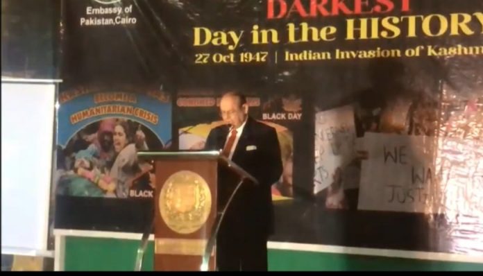 پاکستانی سفارتخانہ قاہرہ میں یوم سیاہ کشمیر منایا گیا