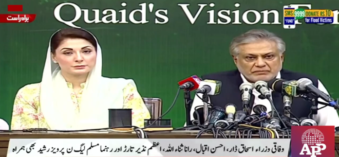 سائفر کا معاملہ پارلیمنٹ میں جائے گا ، پارلیمنٹ عمران خان کیخلاف آرٹیکل 6کا ریفرنس دائر کرنے کافیصلہ کرے گی، سائفر آڈیو لیکس سے ثابت ہو گیا کہ سازش اپوزیشن نے نہیں عمران خان نے کی تھی۔ سینیٹر اسحا ق ڈار او رمریم نواز کی پریس کانفرنس