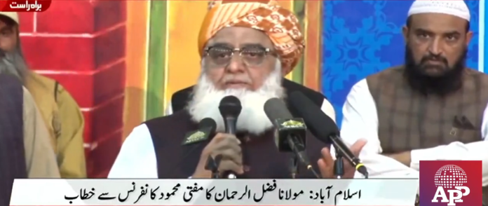 ہمیں اپنے اسلاف کے مشن اور نظریات کو زندہ رکھنا ہے، مولانا فضل الرحمان