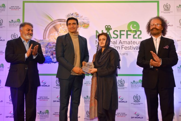 دنیا فلم کو سیاحت کے فروغ کیلئے استعمال کر رہی ہے، بجٹ 2022 میں فلم انڈسٹری پر ٹیکس ختم کر دیئے گئے، وفاقی وزیر اطلاعات مریم اورنگزیب کا نیشنل امیچور شارٹ فلم فیسٹیول 2022ءکی تقریب سے خطاب، کامیاب طلباءمیں ایوارڈز کی تقسیم