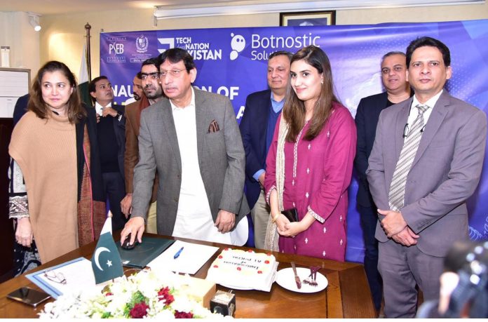 وفاقی وزیرآئی ٹی و ٹیلی کمیونیکیشن سید امین الحق نے 'آرٹیفیشل انٹیلیجنس کیریئر کونسلنگ پورٹل' کا افتتاح کردیا