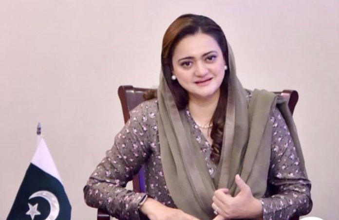 مریم اورنگزیب