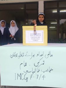 وفاقی وزیر تعلیم و پیشہ وارانہ تربیت رانا تنویر حسین کی زیر صدارت اجلاس