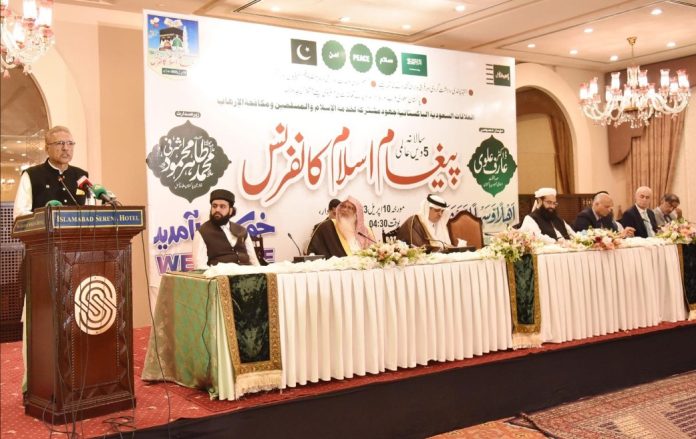 امت مسلمہ کو درپیش موجودہ چیلنجز کے پیش نظر اسلامی اقدار اور خوبیوں سے قوت حاصل کرنے کی ضرورت ہے، صدر مملکت ڈاکٹر عارف علوی کا پیغام اسلام کانفرنس سے خطاب
