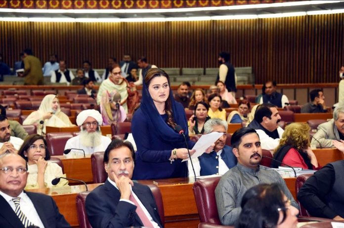 آئین پاکستان کی گولڈن جوبلی کنونشن نےآئین کی نصاب میں شمولیت کی قرار داد کی منظوری دیدی، حقیقی تاریخ نصاب میں شامل کرنے جارہے ہیں وزیر اطلاعات مریم اورنگزیب