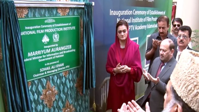 وزارت منصوبہ بندی نے ایچ نائن پی ٹی وی اکیڈمی میں نیشنل فلم پروڈکشن انسٹی ٹیوٹ کے قیام کے منصوبے کی منظوری دے دی
