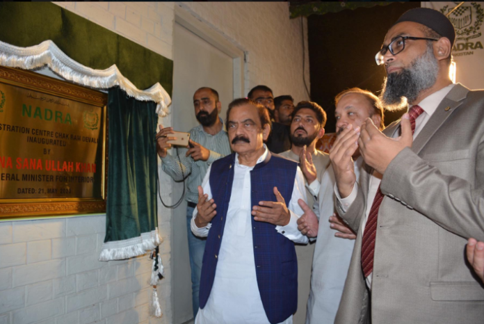 عمران خان مکافات عمل کا شکار ہوئے، کسی جماعت پر پابندی لگتی ہے یا کچھ لوگ مائنس ہوتے ہیں تو یہ ان کے کئے کا نتیجہ ہوگا، تمام الیکشن ایک ہی دن ہوں گے،اسمبلیاں اپنی مدت پوری کریں گی، رانا ثنااللہ خان