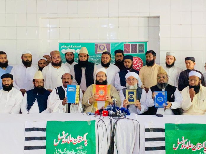 طاہر محمود اشرفی