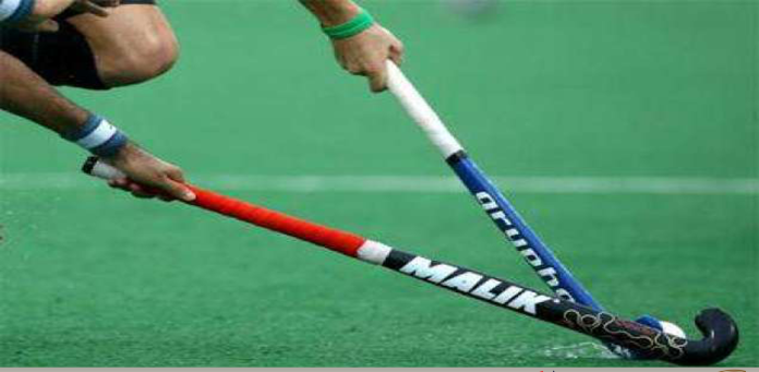Asian Hockey Champions Trophy