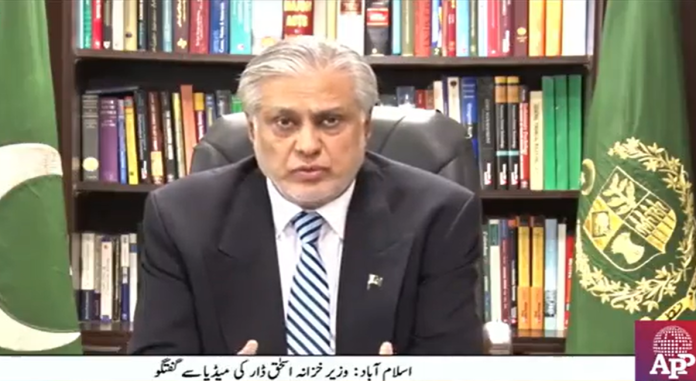وفاقی وزیرخزانہ
