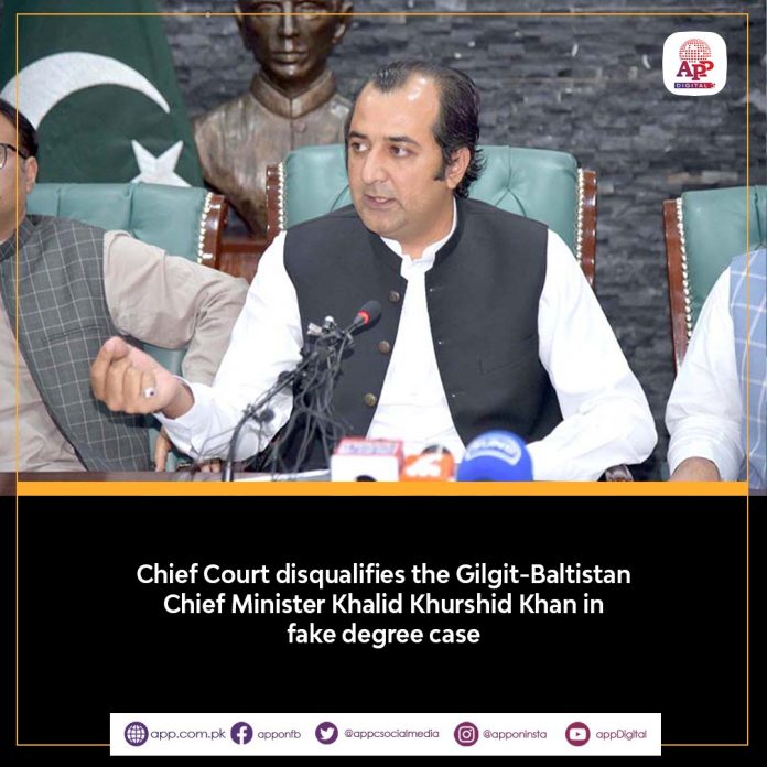چیف کورٹ گلگت بلتستان کے تین رکنی لارجر بینچ نے متفقہ فیصلے میں وزیر اعلی خالد خورشید کو نا اہل قرار دے دیا