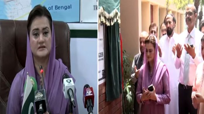 وفاقی وزیر اطلاعات مریم اورنگزیب