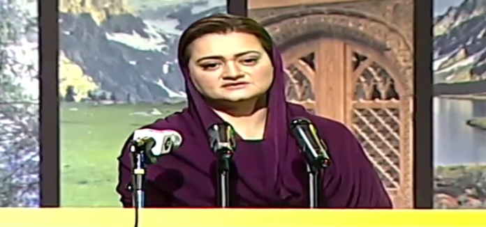 وفاقی وزیر اطلاعات مریم اورنگزیب نے پی ٹی وی نیشنل پر علاقائی زبانوں کی نشریات کے دورانیہ کو بڑھانے کے منصوبے کا افتتاح کر دیا.... خیبر پختونخوا عظیم ورثہ کا حامل صوبہ ہے، وفاقی وزیر اطلاعات کا تقریب سے خطاب