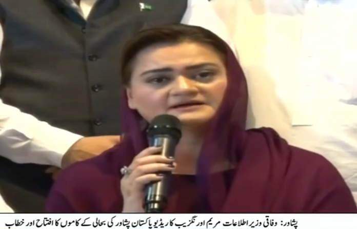 چیئرمین پی ٹی آئی نے اقتدار کی ہوس میں ملک کے خلاف سازشیں کیں، پی ٹی آئی نے ساڑھے تین سو ڈیمز بنانے کی بجائے لوگوں کو بے وقوف بنایا، وفاقی وزیر اطلاعات کا ریڈیو پاکستان پشاور میں تقریب سے خطاب