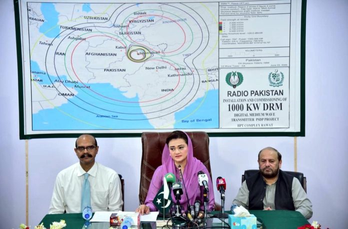 مریم اورنگزیب
