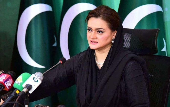 مریم اورنگزیب مریم اورنگزیب