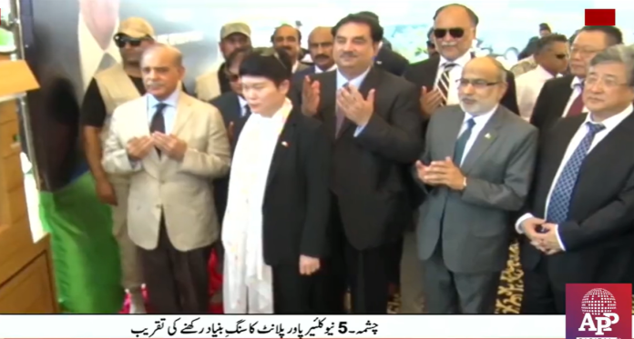 5 نیوکلیئر پاور