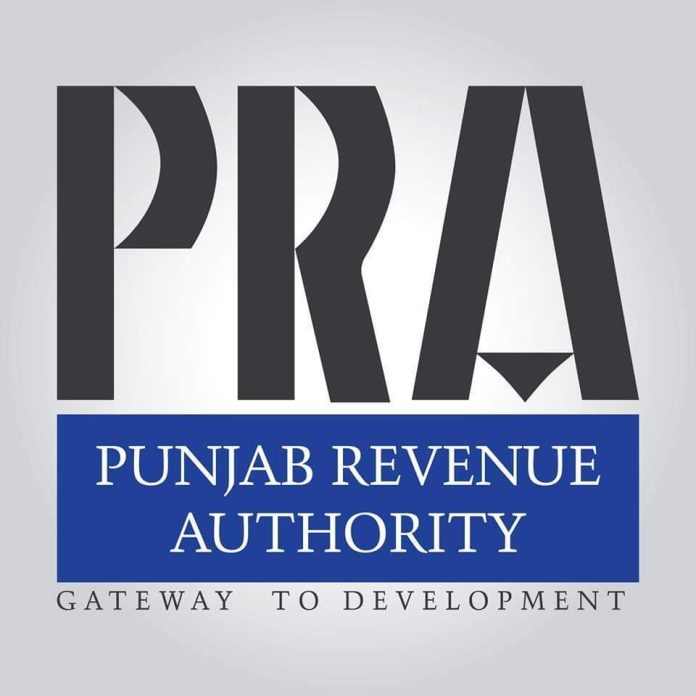 پی آر اے