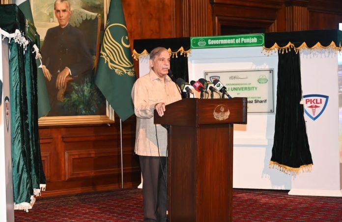 ،محمد شہباز شریف