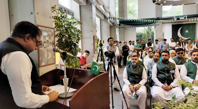 ٹوکیو میں پاکستان کے سفارتخانے